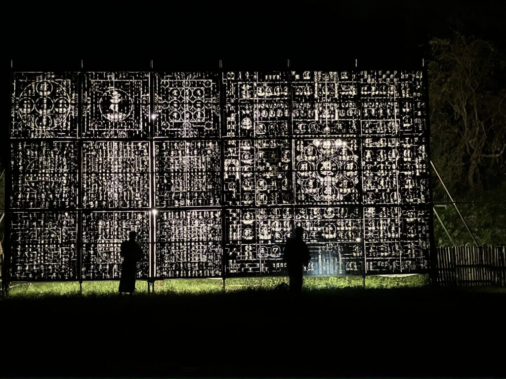 ご縁（曼陀羅の竹灯籠イメージ）画像